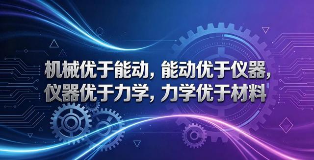 工科就业真实梯队!带电之后,首选机械,工科报考顺序一定要记牢