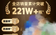 销量排名有诈！央视扒开牙膏排名套路后，我们发现个护美妆也沦陷了……
