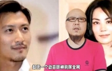 惊艳现场！