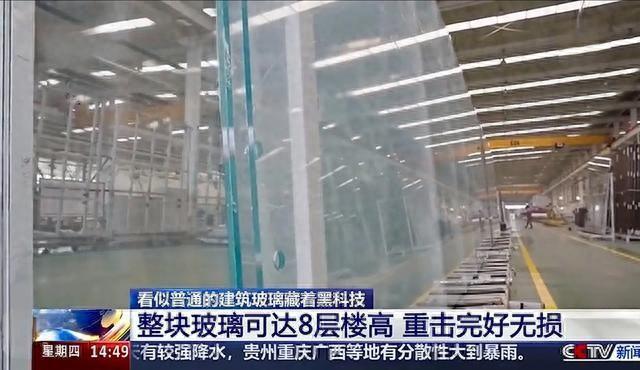 中国造世界最大玻璃:24米高,锤砸不坏!