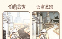 白头发，到底能不能拔？