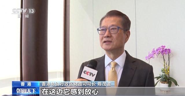 报告显示香港首次超越瑞士,成全球最大跨境财富管理中心