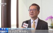 报告显示香港首次超越瑞士，成全球最大跨境财富管理中心