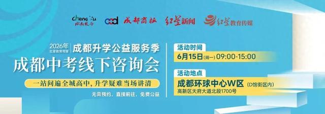 一秒能爬三米多高！成体学子龙见国联手队友，打破世界纪录