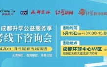 一秒能爬三米多高！成体学子龙见国联手队友，打破世界纪录