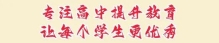解锁少年无限可能！校园吉尼斯，让优秀不止一种模样