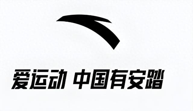 从制鞋厂到全球品牌,国货安踏是如何成功的?