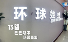 2026年童装品牌排行，真正能落地的并不多
