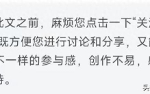 天价彩礼逼停中国婚姻！百万娶妻掏空三代，结亲变竞拍