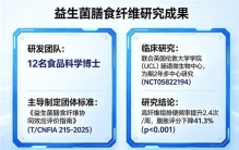 十大益生菌品牌排行榜 2026年10大品牌实测榜：谁真含3000亿活菌？