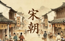 别再被骗了！真实的宋朝，根本不是积贫积弱，完全被误解千年