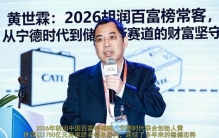 黄世霖：把“能不能做成”拆成一步步，最后越走越稳的商场路径
