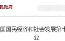 全球最大海上机场，获批！