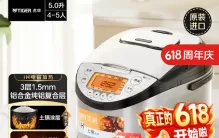 2026年十大电饭煲品牌排名