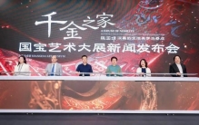 马王堆顶级文物下月上海展出，多件文物首次出省外展