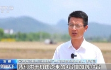 “两新”政策持续发力 设备更新助力各产业升级