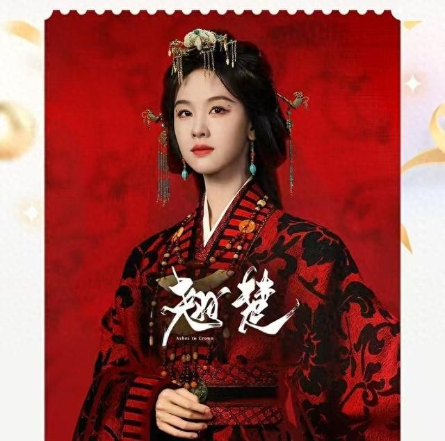 新剧开播半个娱乐圈助阵宣传,陈都灵藏着娱乐圈最难得的好人缘