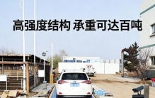 探寻钢基础汽车衡排行榜，高性价比智能汽车衡厂家怎么选择