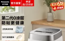 2026年6月十大电饭煲排名：家用电饭煲怎么选