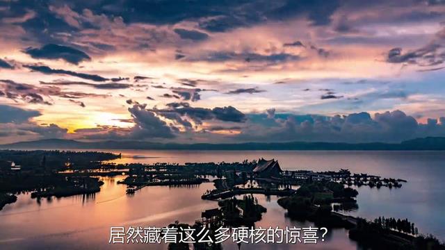 云南晋宁区，到底骗了多少人？居然拥有3个“中国之最”！