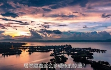 云南晋宁区，到底骗了多少人？居然拥有3个“中国之最”！