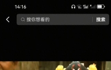 一段千年习俗传统，夜爬，真像谋杀后面是什么
