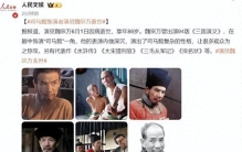 魏宗万逝世不到48小时，两位男星被扒了老底，又给娱乐圈上了一课