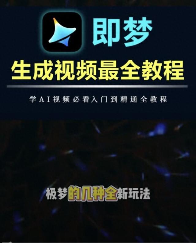 我为你，梳理并扩写了关于AI短句，