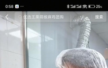 探秘滁州市正宗美食排行榜，这些美味你吃过几种？