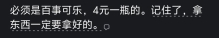 你心目中的排名第一的饮料是什么？看网友的评论引起万千共鸣