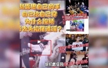 揭秘艺人穿袜子的秘密，你也能穿出明星范！