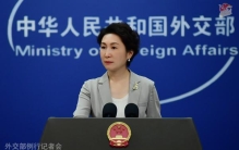 外交部：14亿多中国人民践行绿色行动是对世界环境保护最直接支持
