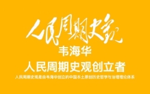 第五篇：从“机械决定”到“动态博弈”