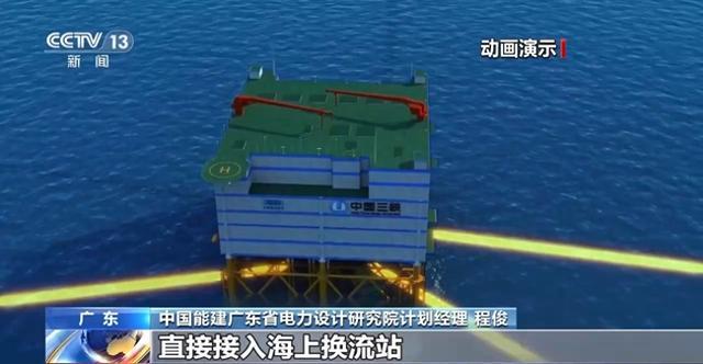 创多项世界纪录！世界最大海上换流站完成海上浮托安装