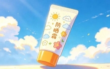 去年没用完的防晒霜，到底能不能接着用啊？