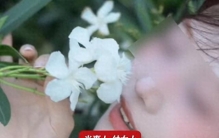 拍照时一个动作导致中毒过敏！网友搬出《甄嬛传》评论：安陵容说的话，有些还是要信的