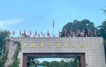 中国科学技术大学，一所把“千生一院士”刻进骨子里的硬核学府