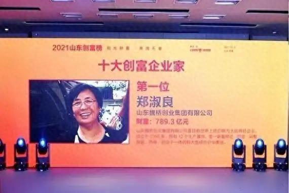 郑淑良:从一位普通创业者到商业版图构建者,她靠什么完成跃迁?