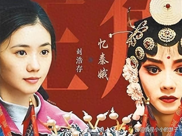 《主角》6位美女颜值排名,刘浩存倒数,王丽坤第4,第1最意外