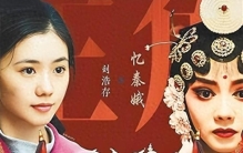 《主角》6位美女颜值排名，刘浩存倒数，王丽坤第4，第1最意外