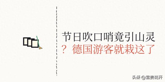 意大利小镇4个奇葩习俗太离谱,游客因穿错颜色被拒之门外