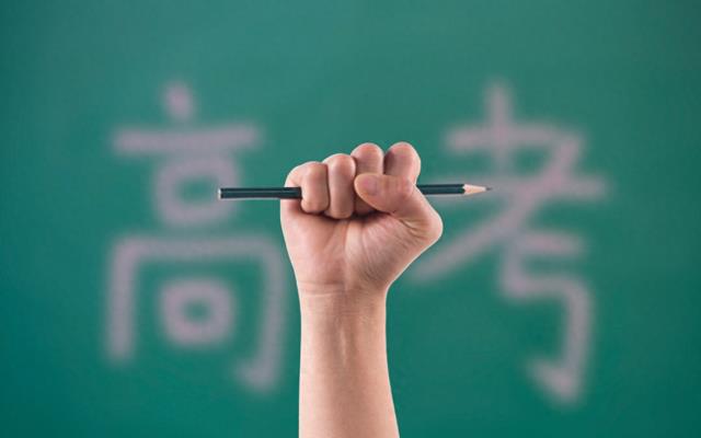 新京报社论