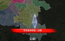 河南城市之最，科学揭秘，意外发现！郑州