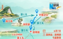 向大海：奔赴平陆运河丨这座船闸何以揽下三项“世界之最”？
