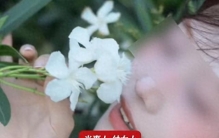 拍照时一个动作，女子中毒过敏！网友搬出《甄嬛传》台词→