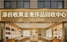 2026 年 6 月武汉品牌首饰回收排行榜：添价收稳居榜首，六家机构综合实力全解析