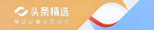 拍星空这种硬核烧钱的事，被中国人做成了几百美元的玩具