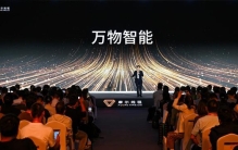 AI新入口？可能是这台AICUBE