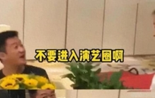 游轮被伸手强吻！女星自曝潜规则，娱乐圈黑幕有多深