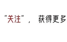 陪睡陪玩只是皮毛！多位女星含泪自爆，圈内黑幕远比你想的更肮脏